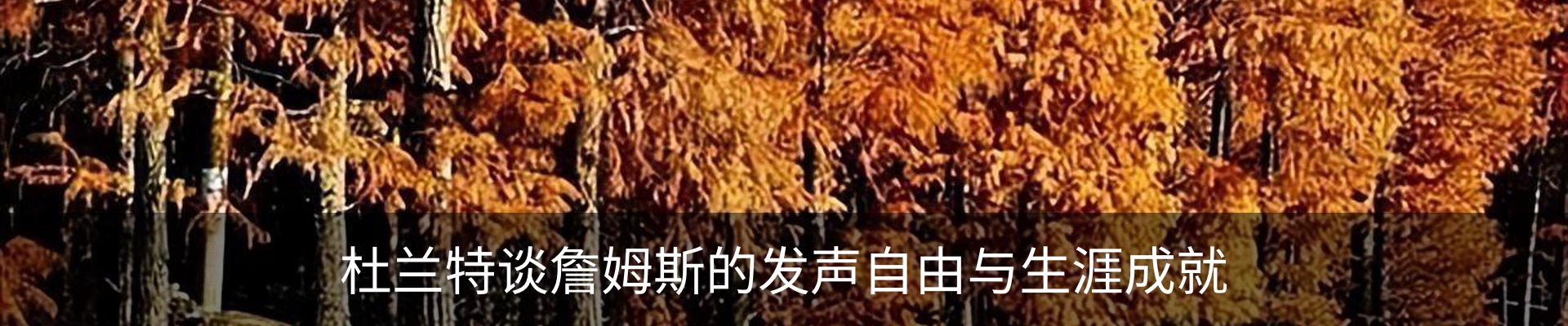 热点资讯