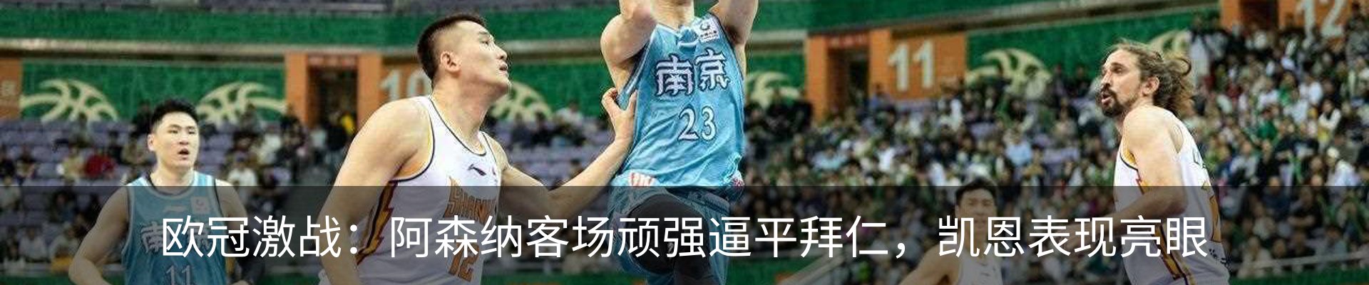 热点资讯